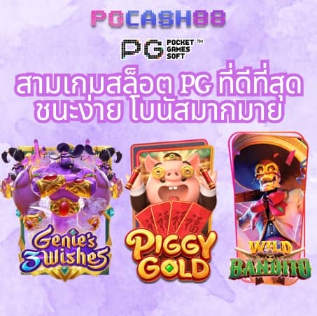 ผล บอลวันนี้