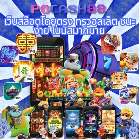 ผล บอลวันนี้