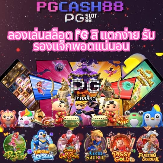 ผล บอลวันนี้