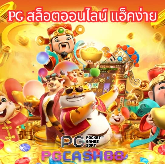 ผล บอลวันนี้