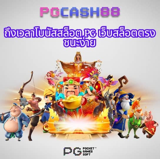 ผล บอลวันนี้